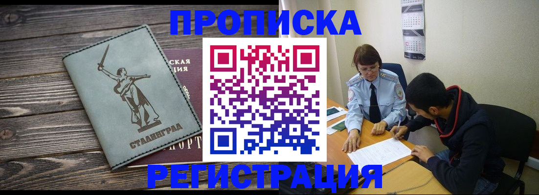 регистрация для дет. сада в Микуни