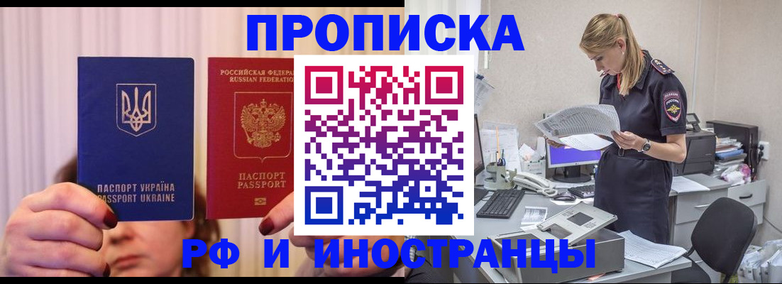 временная регистрация госуслуги в Микуни