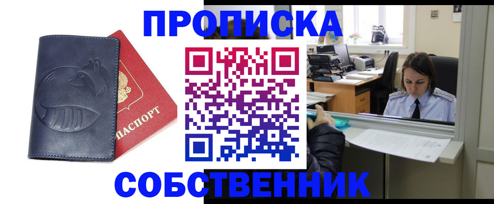 миграционный учет в Микуни